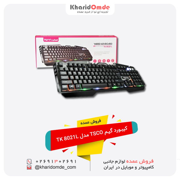 فروش عمده کیبورد گیم TSCO مدل TK 8021L